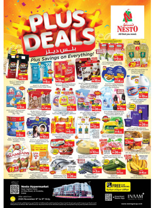 Weekend Grabs - Al Mina