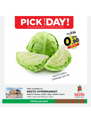 Pick of The Day - Nadd Al Hamar