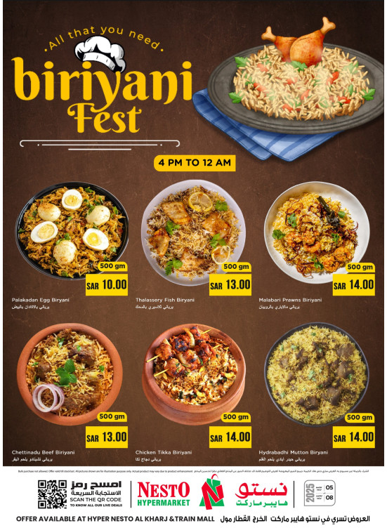 Biryani Festival - Aziziah & Al Kharj