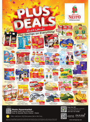 Weekend Deals - Hor Al Anz