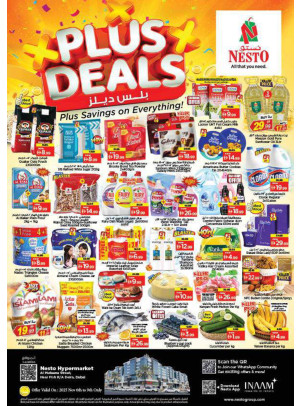 صفقات نهاية الأسبوع - برج نهار مول، دبي