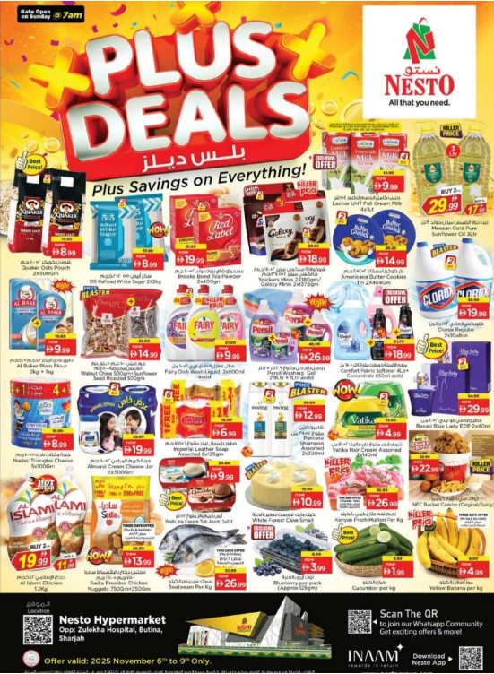 Weekend Grabs - Butina, Sharjah