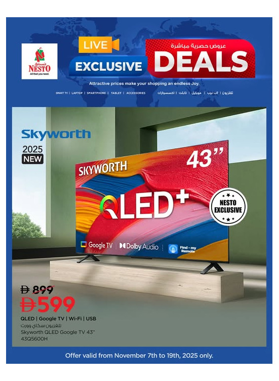 Exclusive Deals
