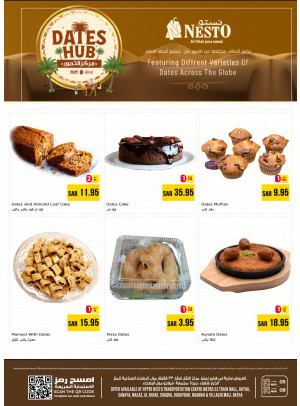 مركز التمور - القصيم، الرياض والخرج