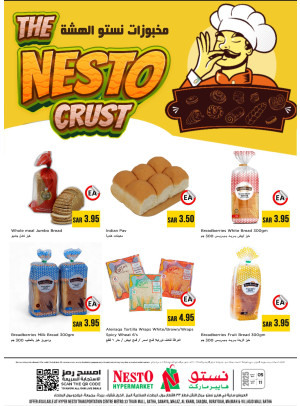 مخبوزات نستو الهشة، الرياض والخرج