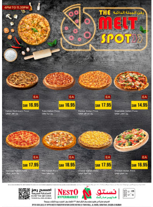 ركن الجبنة الذائبة - العزيزية، الخرج وبريدة