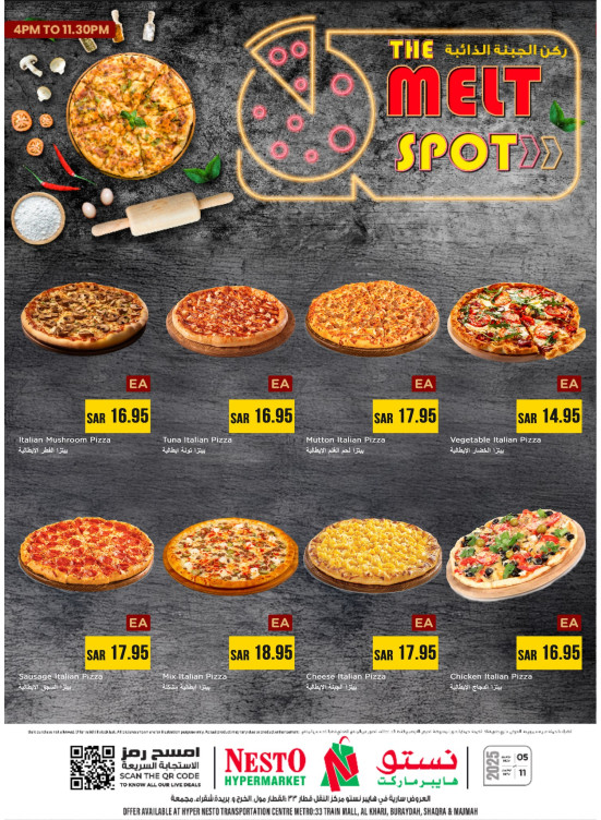 ركن الجبنة الذائبة - العزيزية، الخرج وبريدة