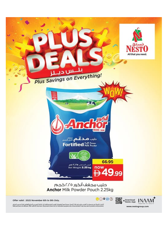 عروض إضافية