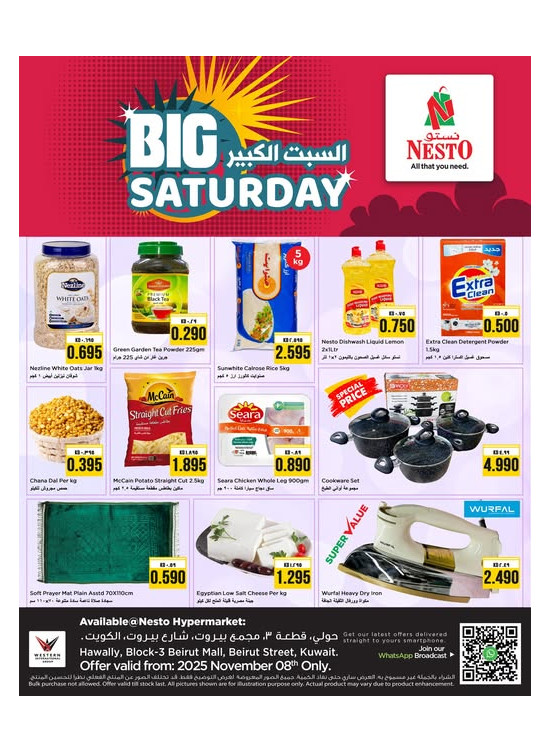 BIG SATURDAY DEALS