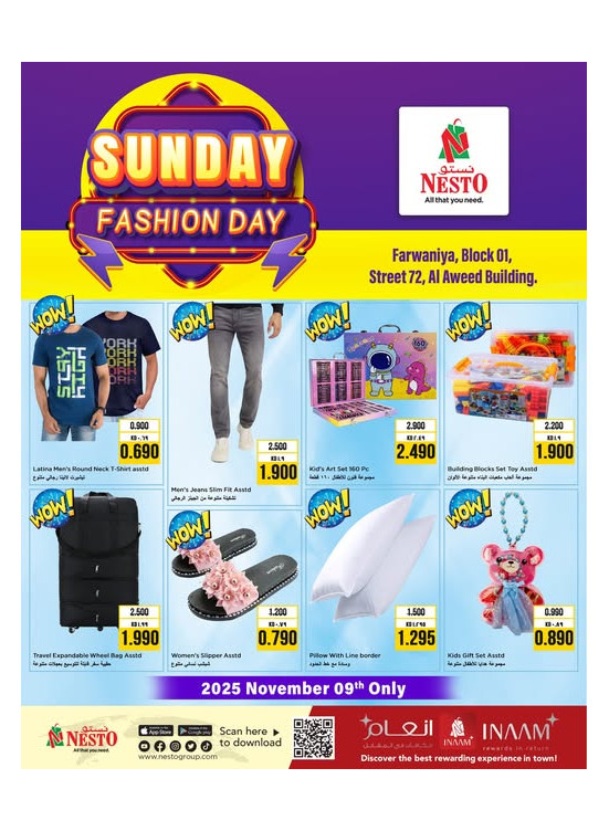 SUNDAY FASHION DAY
