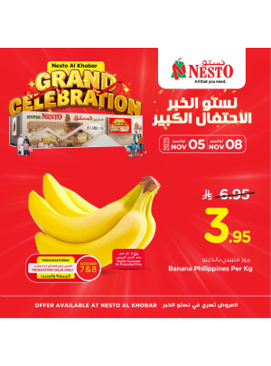 Grand Celebration Offers, Vol 10 - Al Khobar