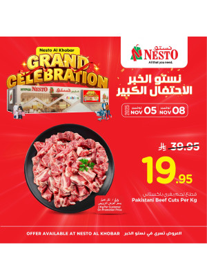 Grand Celebration Offers, Vol 11 - Al Khobar