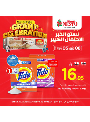 Grand Celebration Offers, Vol 15 - Al Khobar
