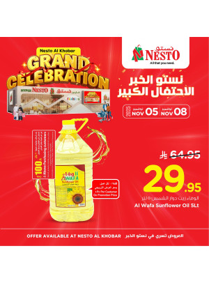 Grand Celebration Offers, Vol 16 - Al Khobar