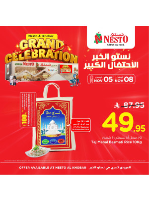 Grand Celebration Offers, Vol 18 - Al Khobar