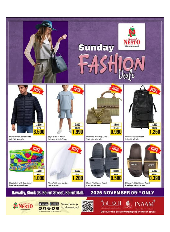 SUNDAY FASHION Deals