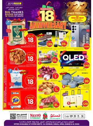18th Anniversary Offers - Al Khobar, Jubail, Dabab, Mina & Al Ahsa