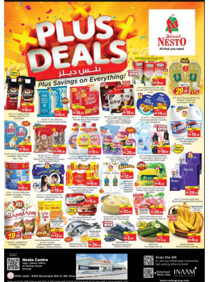 Weekend Deals - Al Wahda