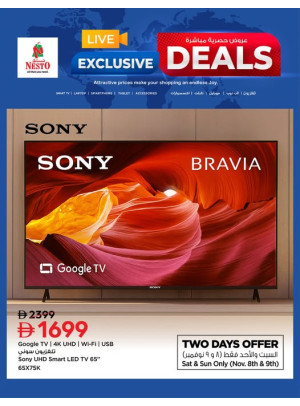 Exclusive Deals