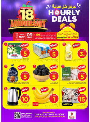 Hourly Deals - Al-Kharj & Al Khobar