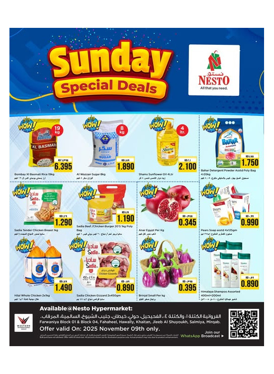 Sunday Special Deals