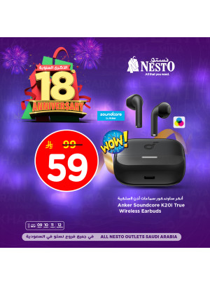18th Anniversary Offers, Vol 3