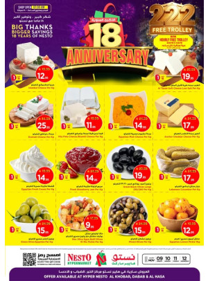 18th Anniversary Offers - Al Khobar, Dabab & Al Ahsa