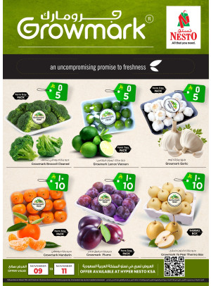 Growmark Fresh Deals