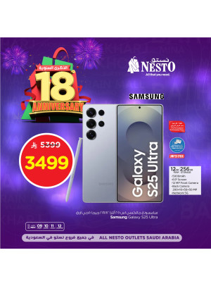 18th Anniversary Offers, Vol 4