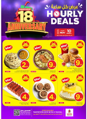 Hourly Deals - Aziziah