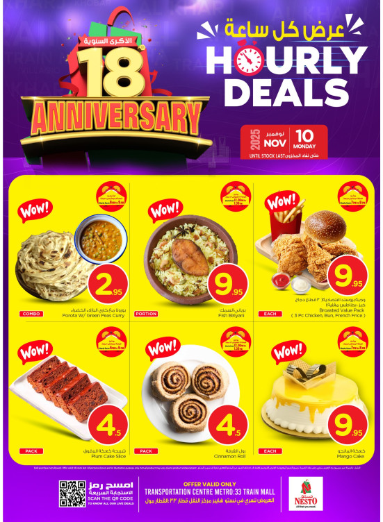Hourly Deals - Aziziah