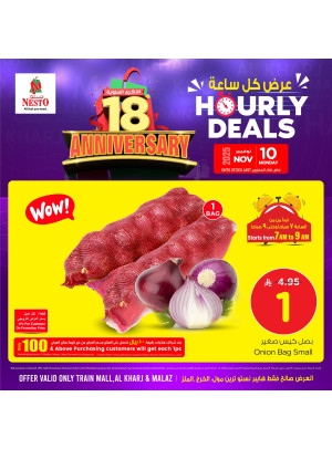 Hourly Deals, vol 3 - Al-Kharj & Malaz
