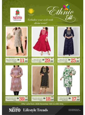 عروض الموضة