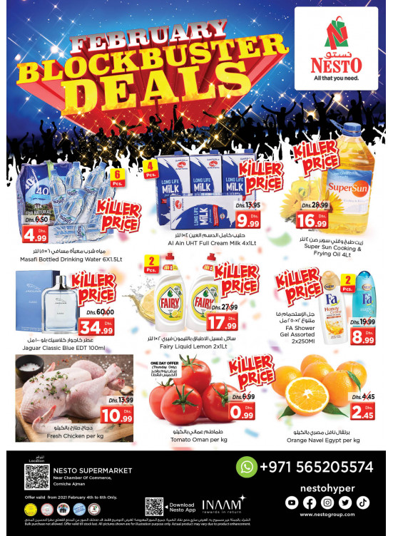Weekend Grabs - Karama Corniche, Ajman