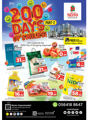 Weekend Grabs - Burj Nahar Mall, Dubai