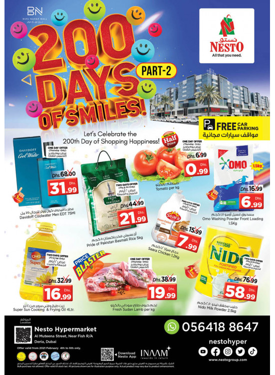 Weekend Grabs - Burj Nahar Mall, Dubai