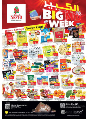 Midweek Deals - Nadd Al Hamar