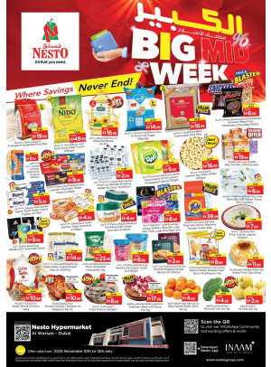 Midweek Deals - Al Warsan, Dubai