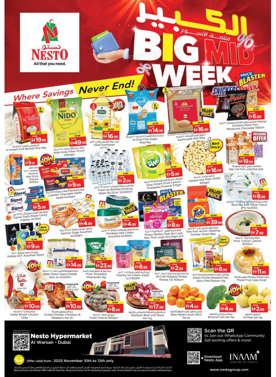 Midweek Deals - Al Warsan, Dubai