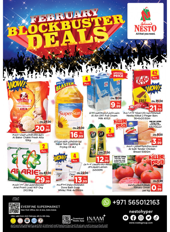 Weekend Grabs - Hor Al Anz