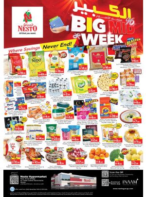 Midweek Deals - Al Tallah, Ajman