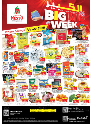 Midweek Deals - Al Rumailah