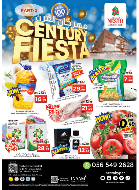 Weekend Grabs - Nadd Al Hamar