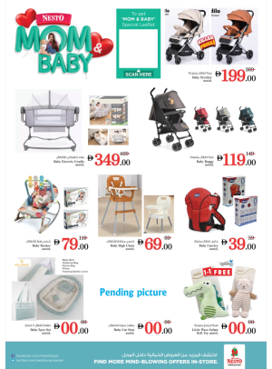 Mom & Baby Offers