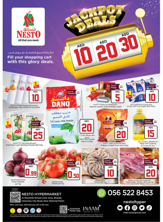 Weekend Grabs - Muweilih, Sharjah