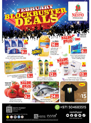 Weekend Grabs - Al Rumailah