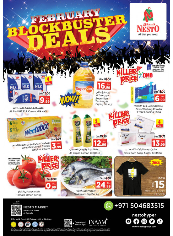 Weekend Grabs - Al Rumailah