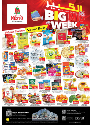 Midweek Deals - Burj Nahar Mall, Dubai