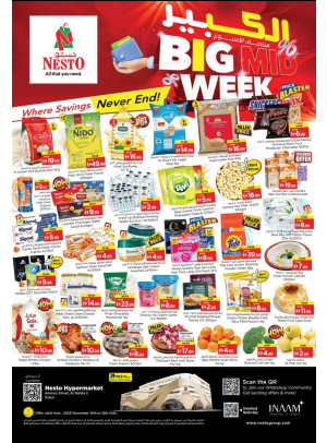 Midweek Deals - ِAl Nahda 2, Dubai