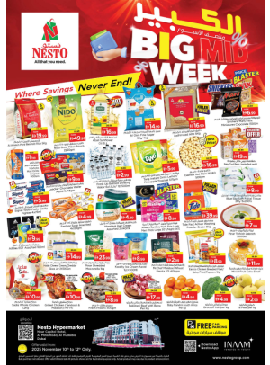 Midweek Deals - Al Mina
